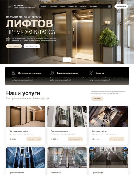 Дизайн № 104107