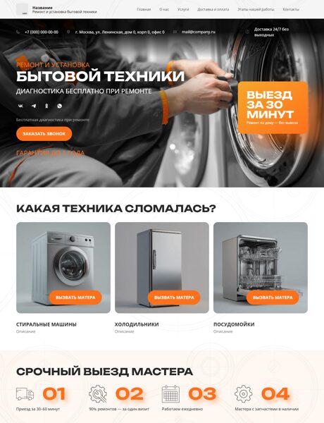 Дизайн № 104169