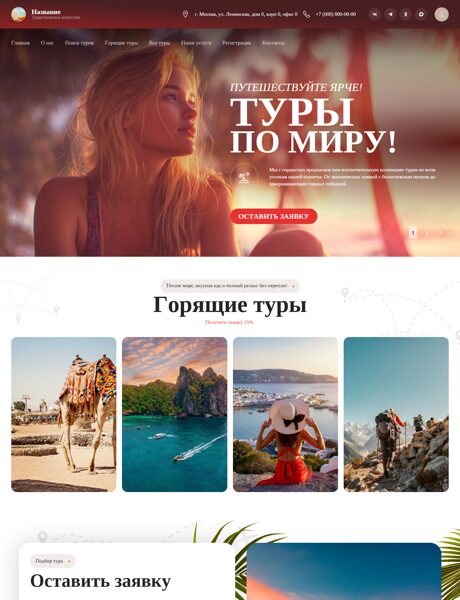 Дизайн № 104205