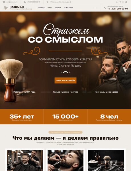 Дизайн № 104233