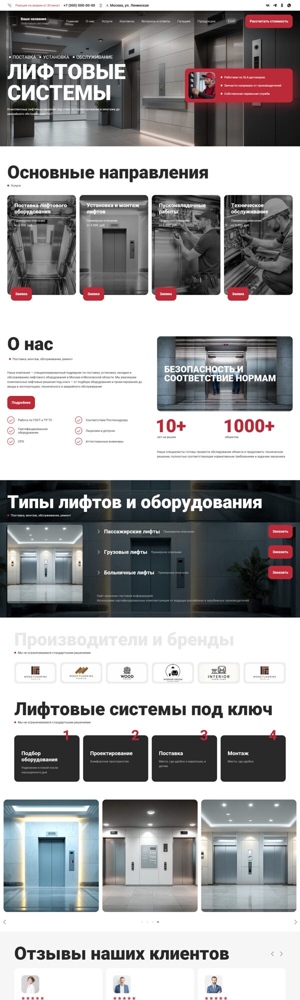 Дизайн № 104068