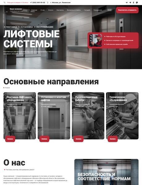 Дизайн № 104068