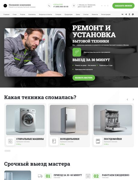 Дизайн № 104075