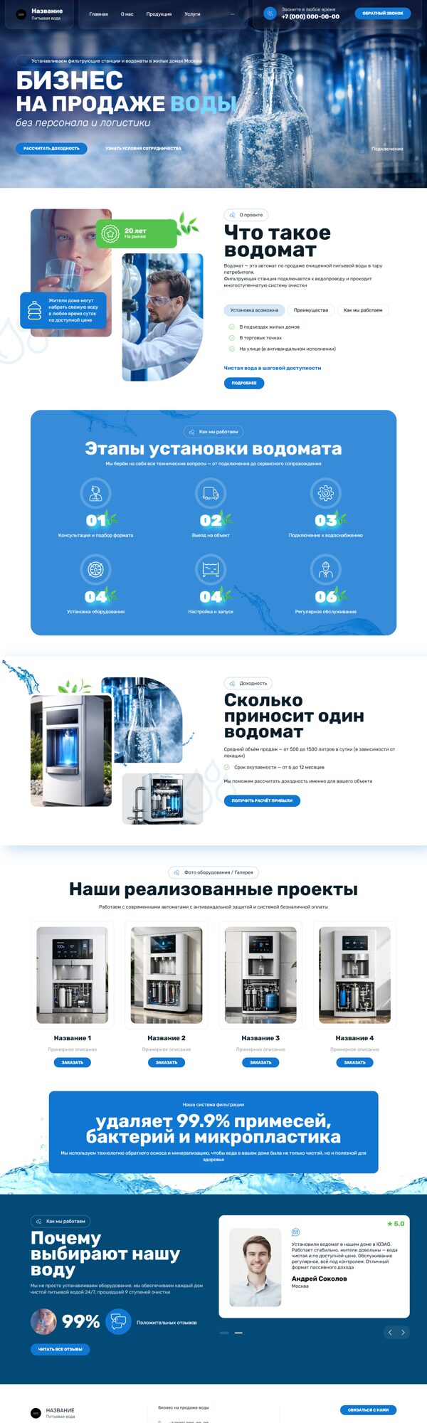 Дизайн № 104259