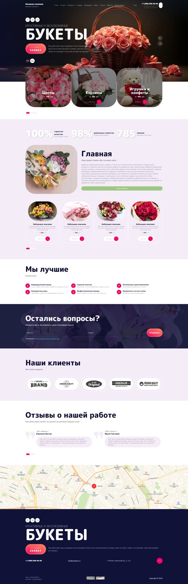 Дизайн № 103913