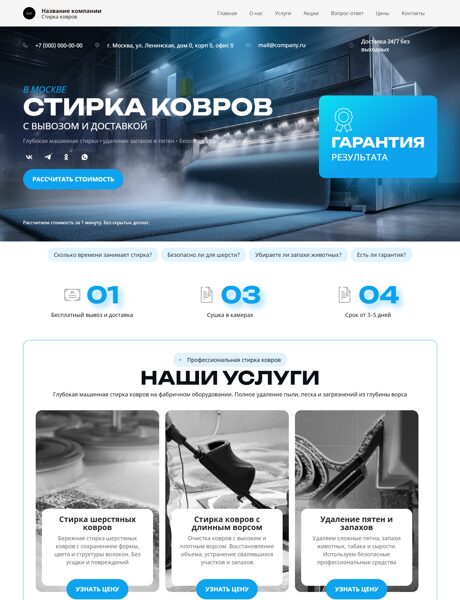 Дизайн № 104146