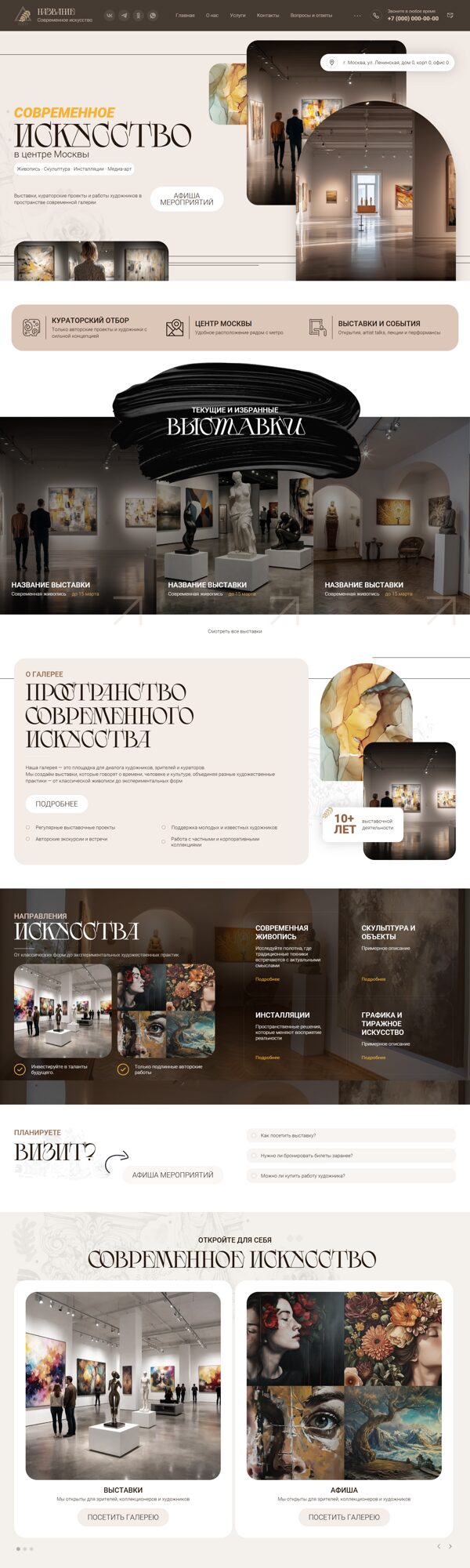 Дизайн № 104190