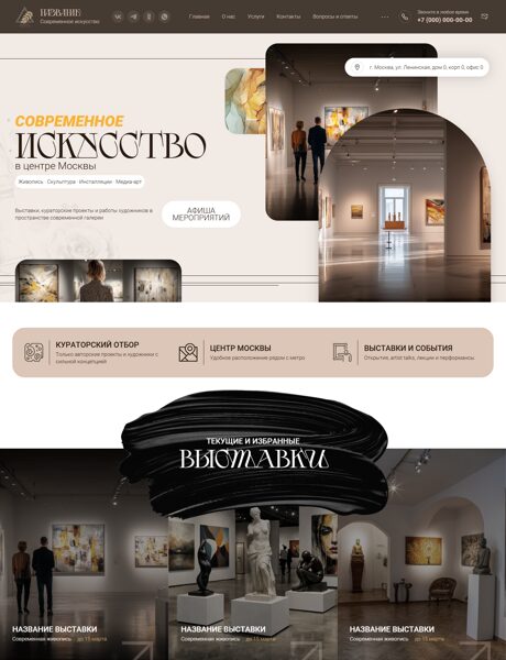 Дизайн № 104190