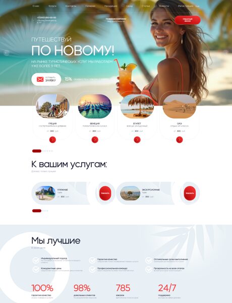 Дизайн № 103954