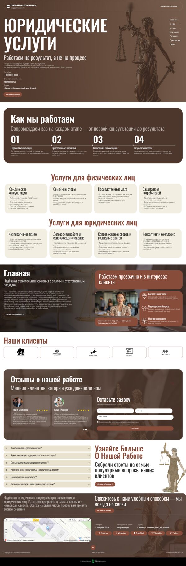 Дизайн № 104136