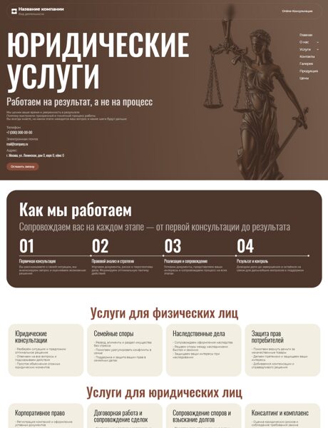 Дизайн № 104136