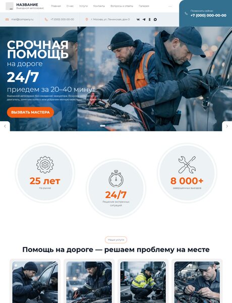 Дизайн № 104249