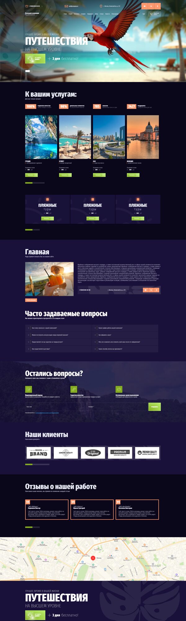 Дизайн № 103957