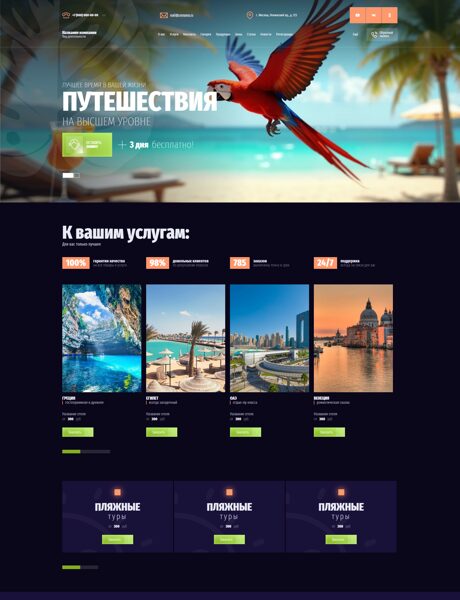 Дизайн № 103957