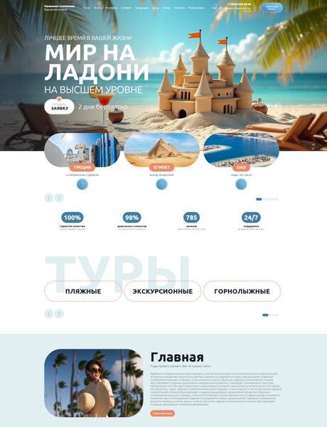 Дизайн № 103980