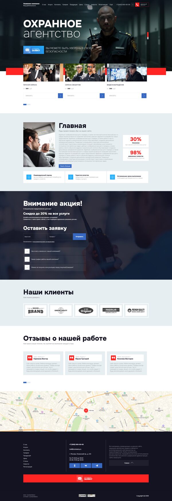 Дизайн № 103981