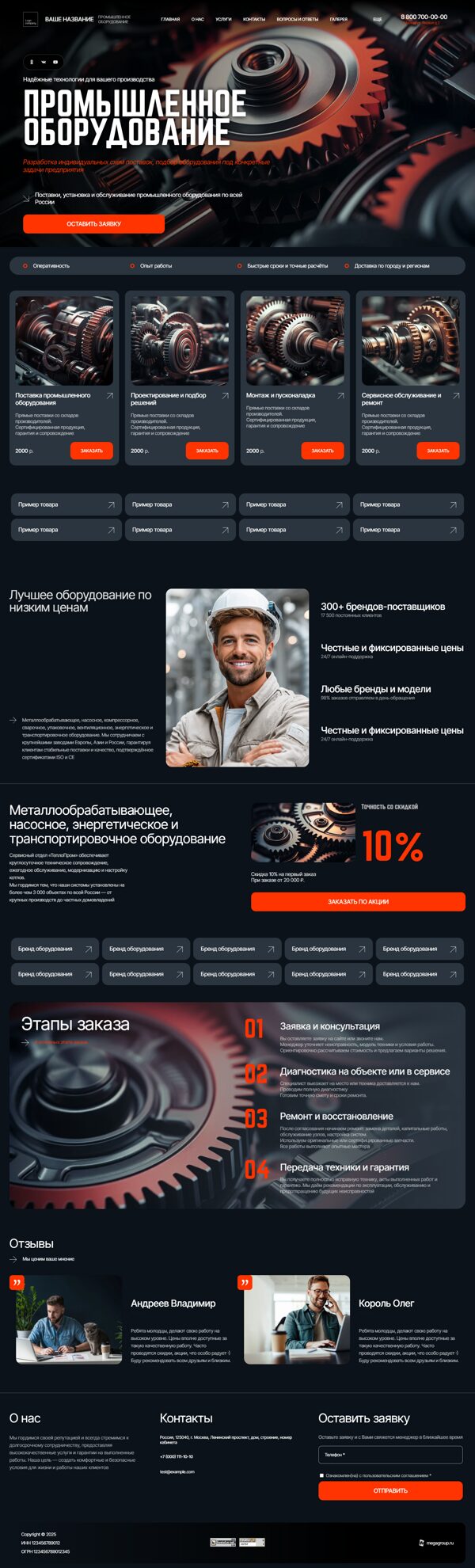 Дизайн № 104279