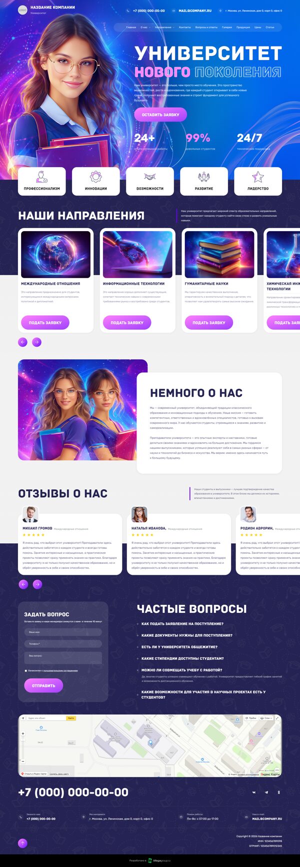 Дизайн № 103911