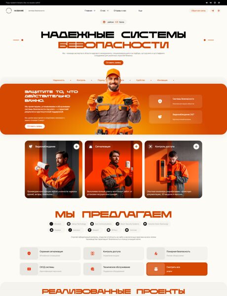 Дизайн № 103922