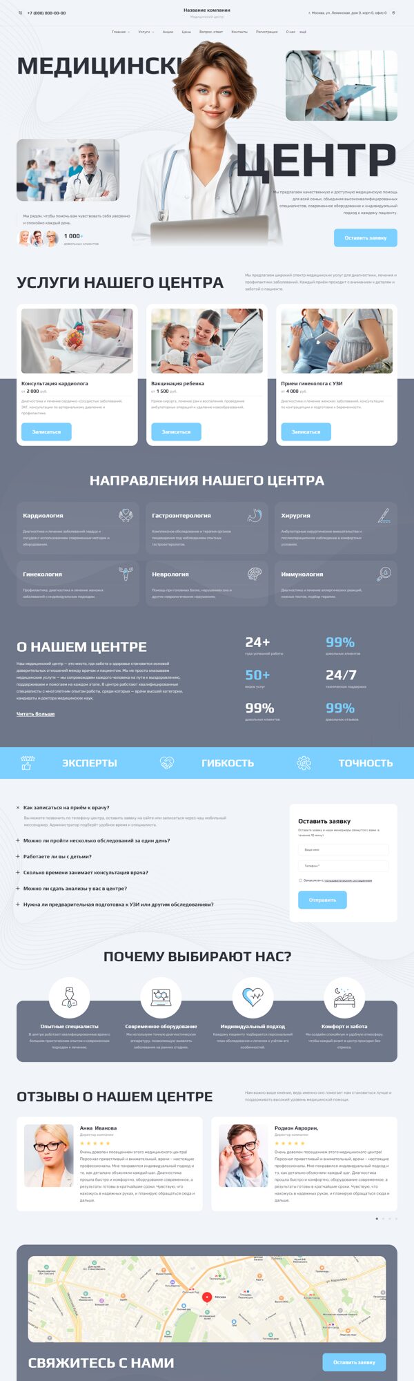 Дизайн № 103901