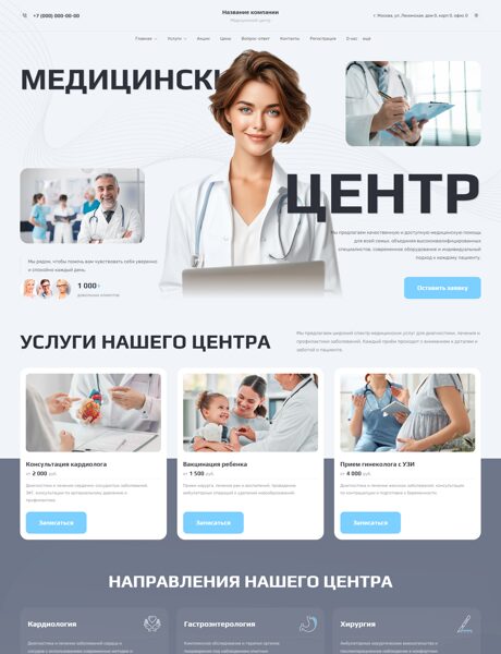 Дизайн № 103901