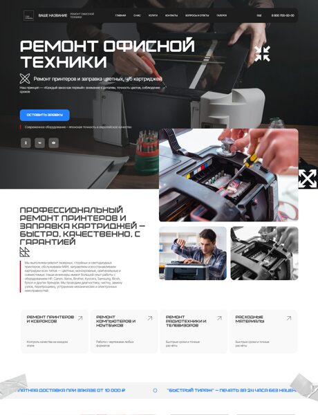 Дизайн № 103900