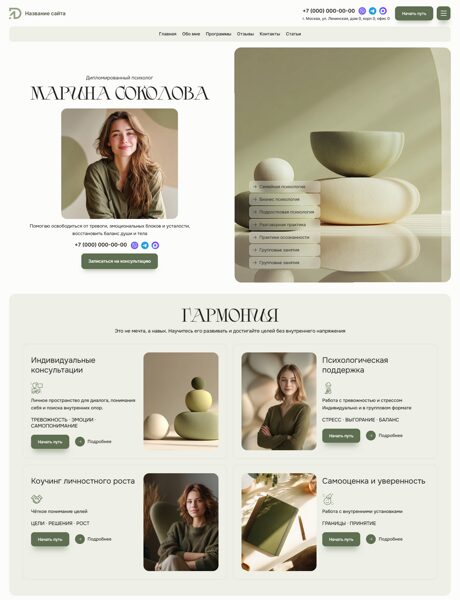 Дизайн № 103984