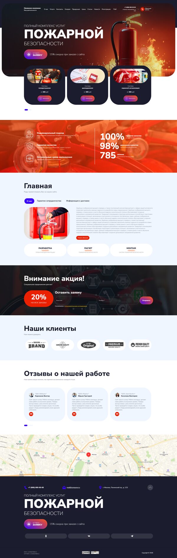 Дизайн № 103983