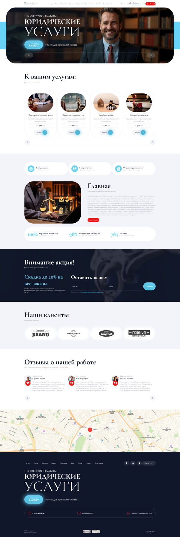 Дизайн № 104004