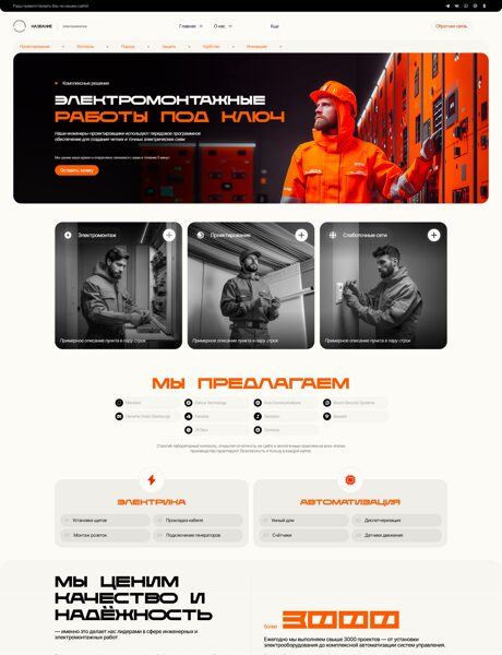 Дизайн № 103932