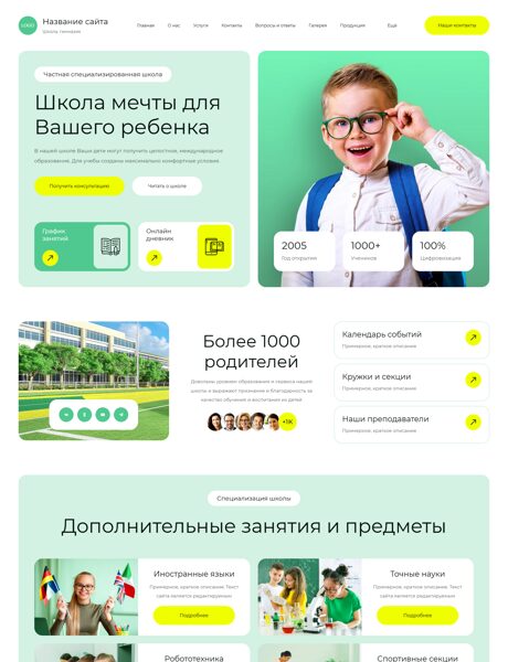 Дизайн № 103910