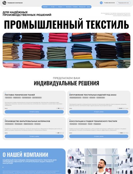 Дизайн № 104197