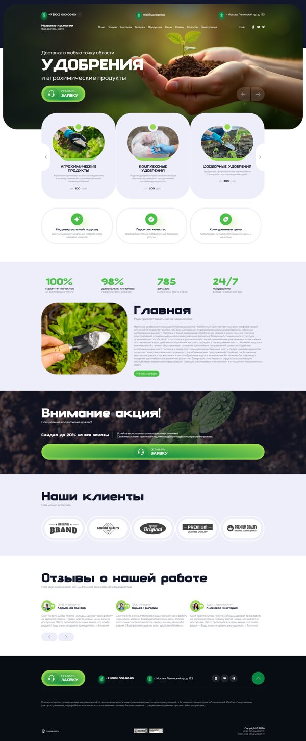 Дизайн № 104060