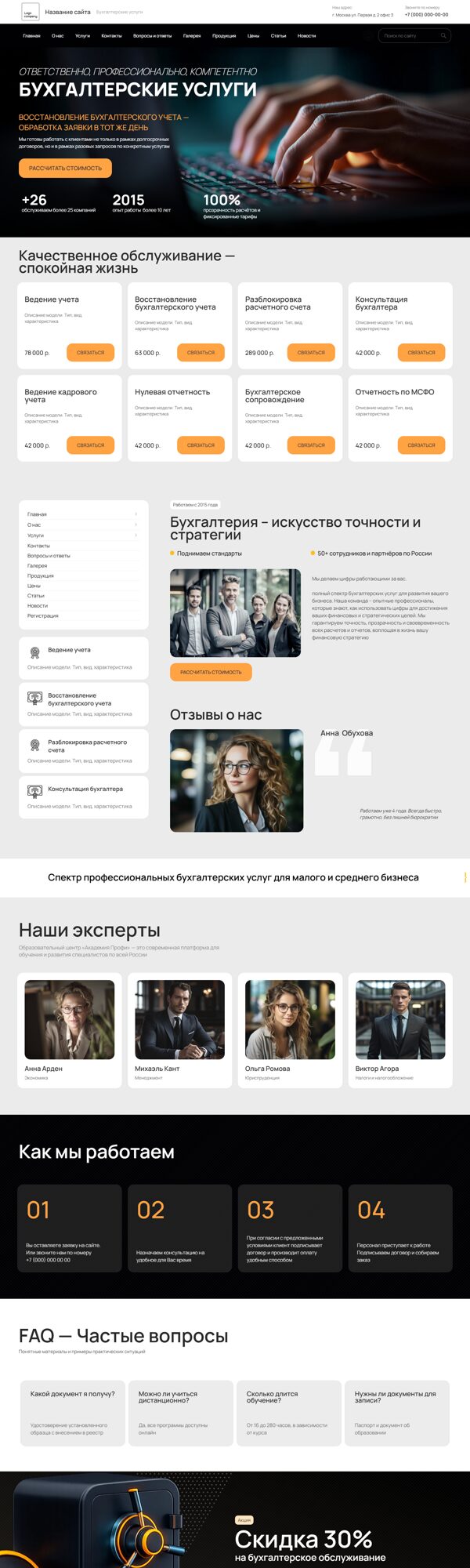 Дизайн № 104434