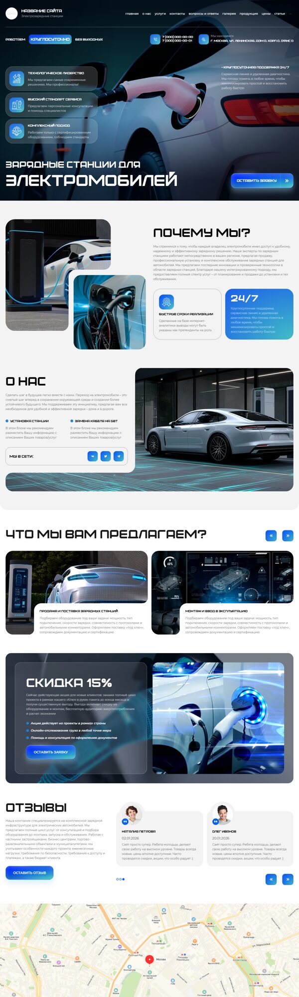 Дизайн № 103903