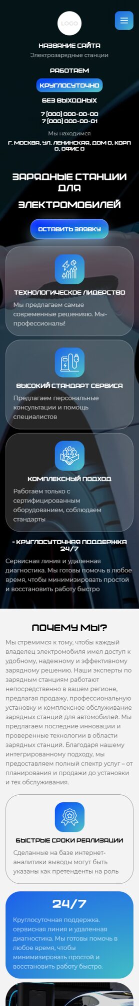 Мобильная версия дизайна № 103903