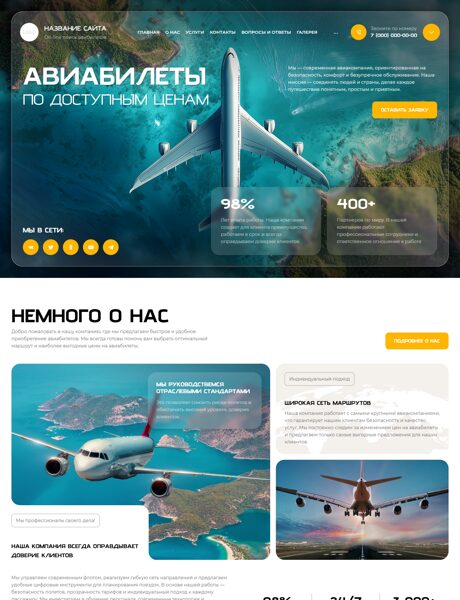 Дизайн № 103912