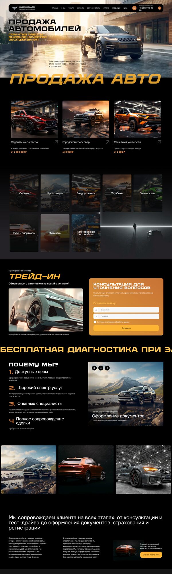 Дизайн № 104213