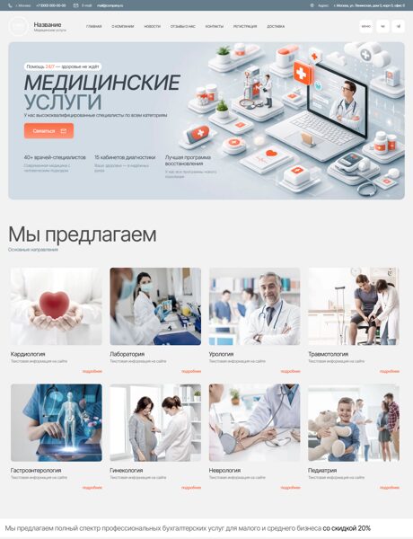 Дизайн № 104225