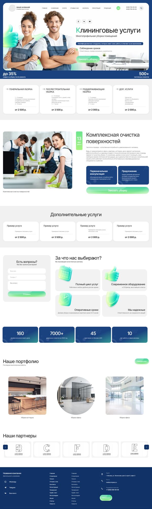 Дизайн № 104335