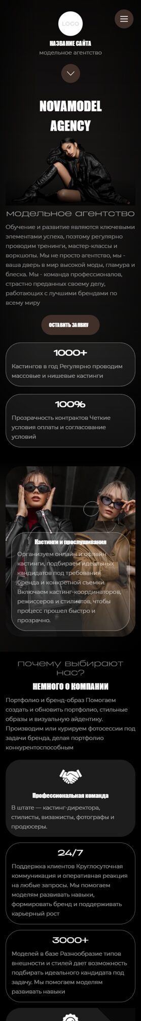 Мобильная версия дизайна № 103937