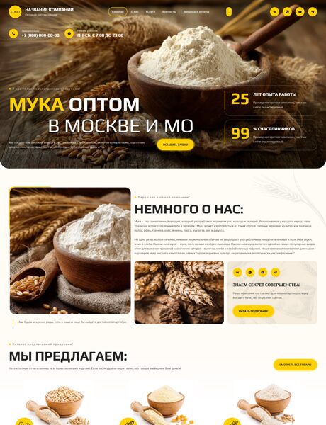 Дизайн № 103916