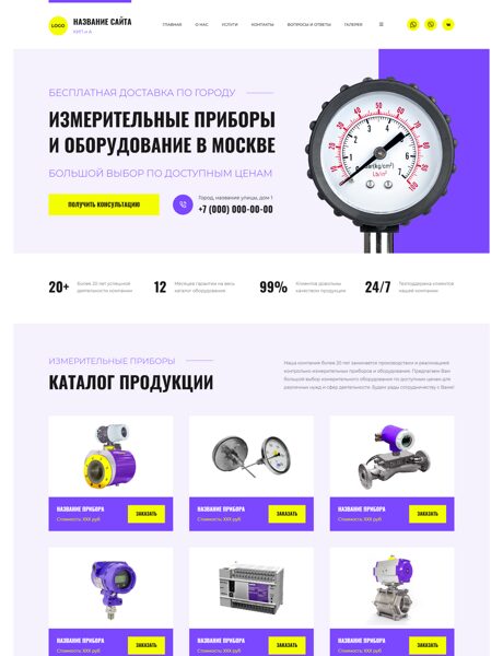 Дизайн № 103940