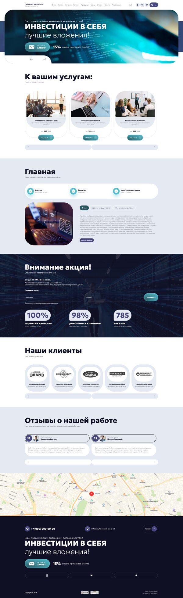 Дизайн № 104061