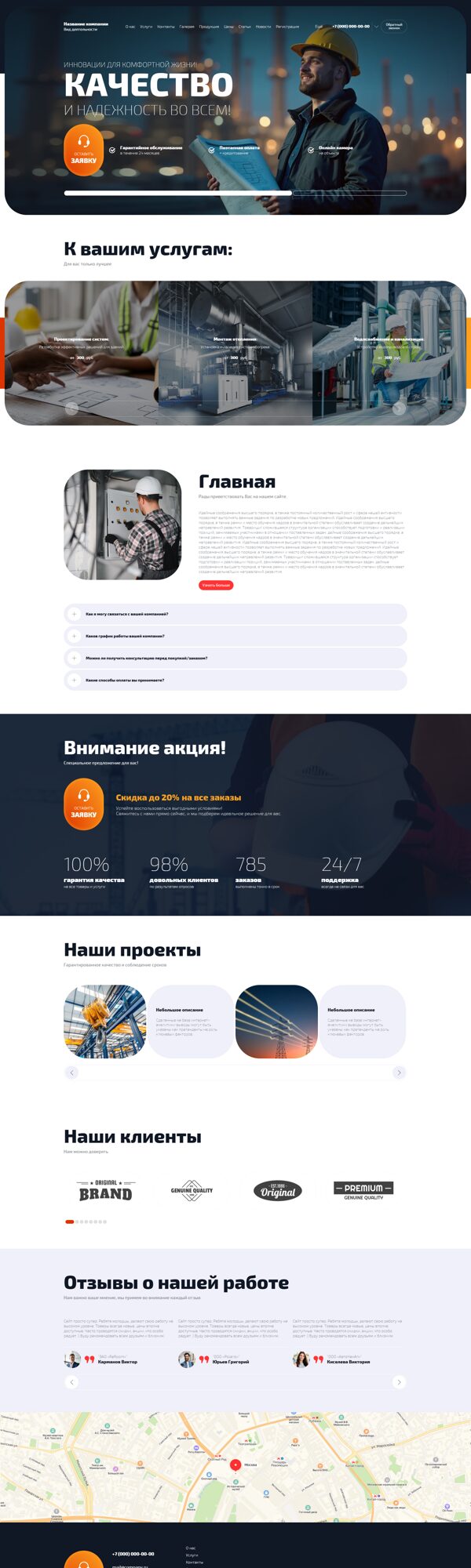 Дизайн № 104064