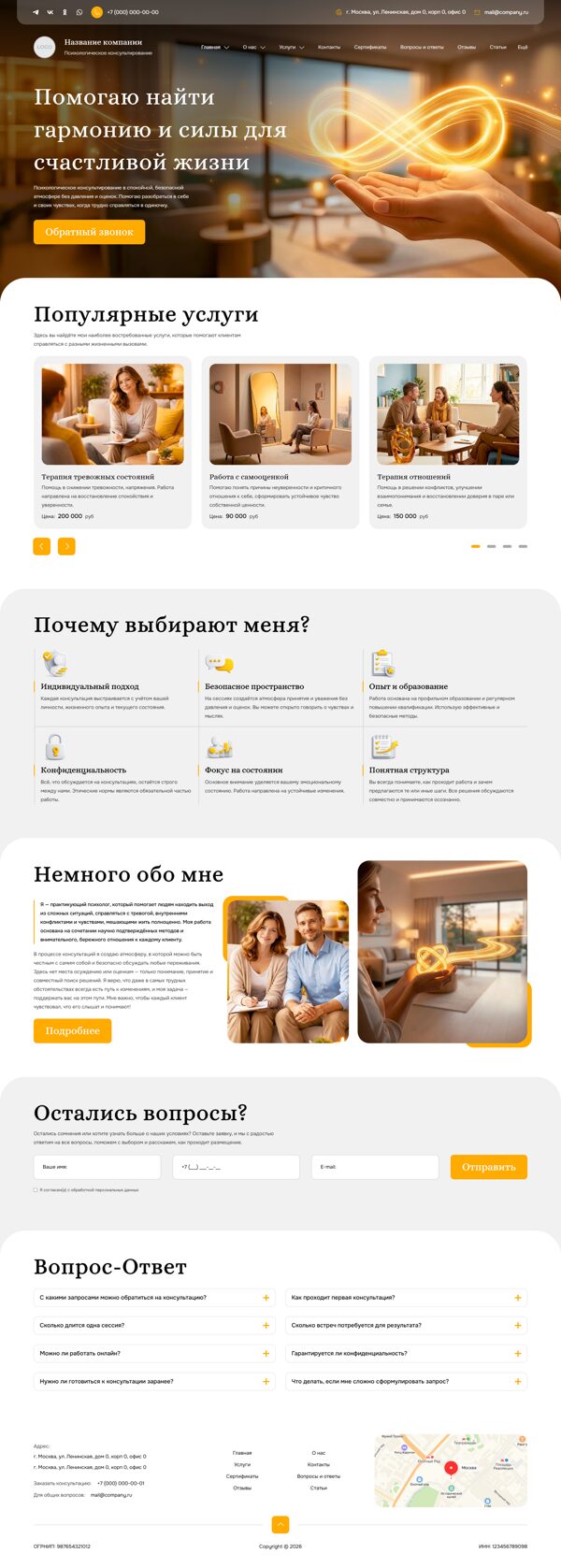 Дизайн № 103915