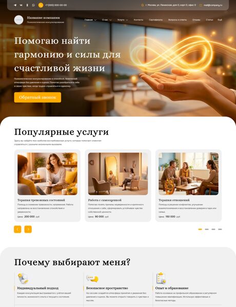 Дизайн № 103915