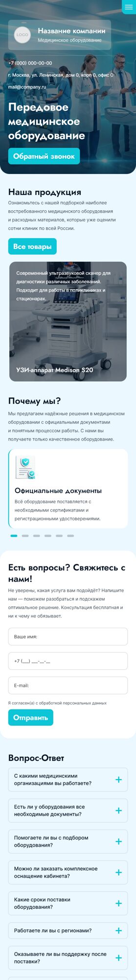 Мобильная версия дизайна № 103939