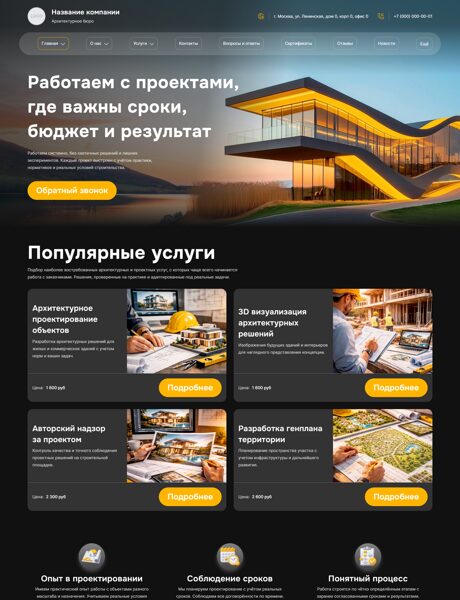 Дизайн № 103969