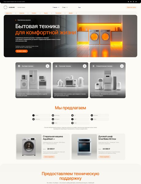 Дизайн № 103952